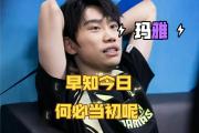  Doinb遭遇三连败，勇士教练面临压力！