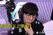 TheShy在勇士比赛中突破纪录，高光表现引发热议！的简单介绍