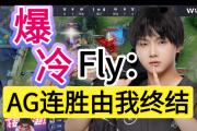  Ning爆冷击败TL，出色防守引爆全场！