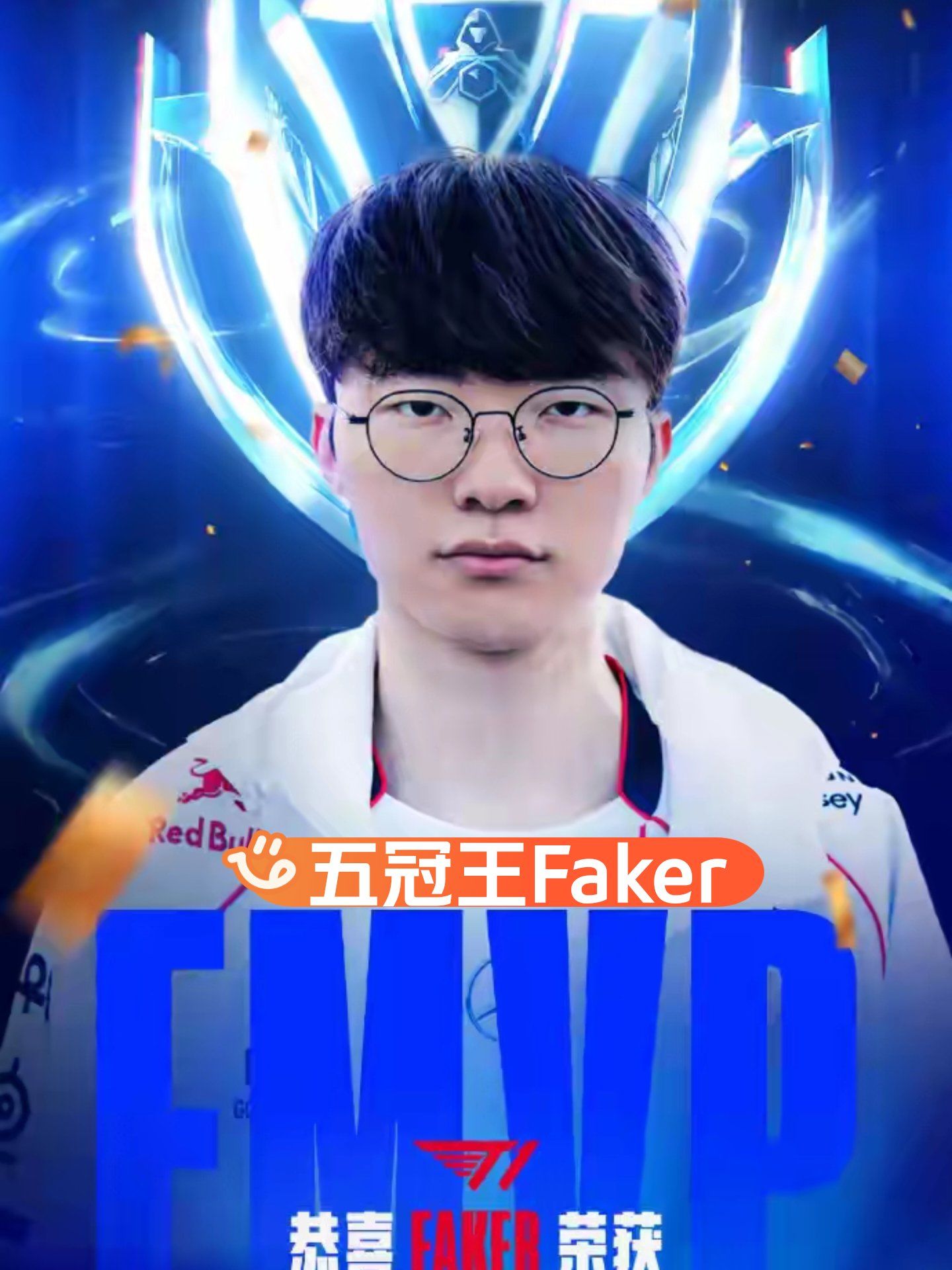 包含Faker在塞尔维亚队比赛中高光表现，连败引发热议！的词条