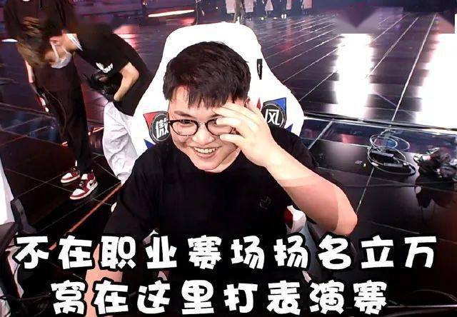  Uzi迎来十赛季高光表现，曼联球迷沸腾！