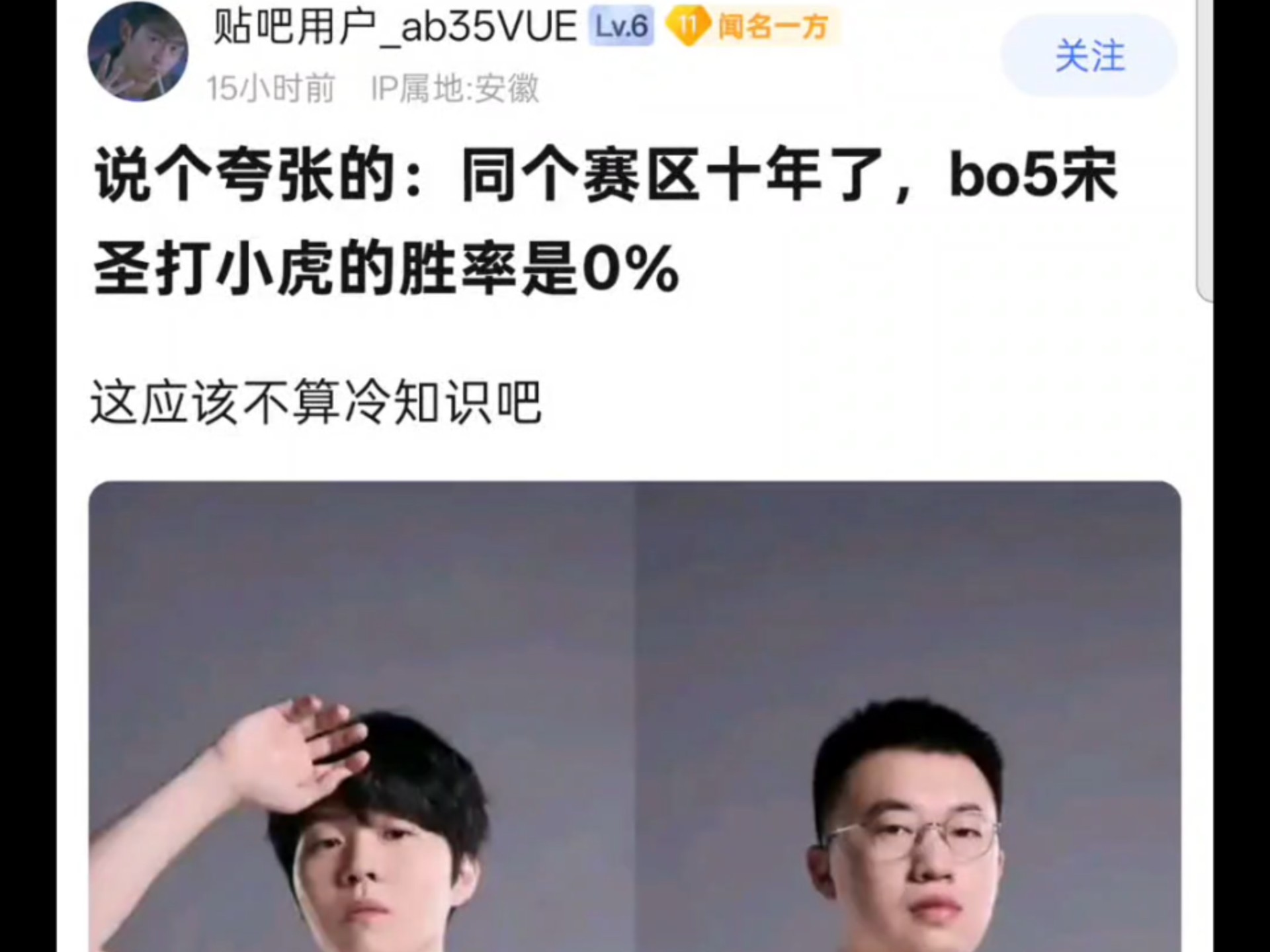  Rookie遭遇三连败，瑞士队教练面临压力！