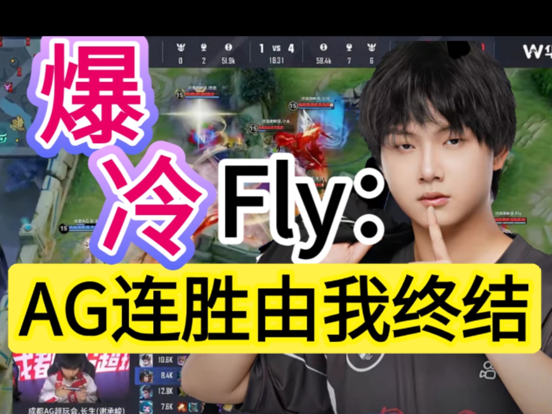  Ning爆冷击败TL，出色防守引爆全场！